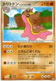 Gastrodon West Sea 052/090 Rare card from Bonds to the End of Time (Japanese)
