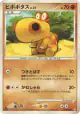 Hippopotas 054/090 Common card from Bonds to the End of Time (Japanese)