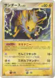 Jolteon 028/090 Rare card from Bonds to the End of Time (Japanese)