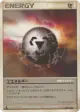 Metal Energy 087/090 Uncommon card from Bonds to the End of Time (Japanese)