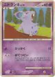Nidoran ♀ 036/090 Common card from Bonds to the End of Time (Japanese)