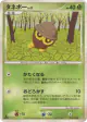 Seedot 004/090 Common card from Bonds to the End of Time (Japanese)