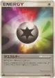 SP Energy 085/090 Uncommon card from Bonds to the End of Time (Japanese)