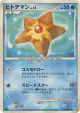 Staryu 012/090 Common card from Bonds to the End of Time (Japanese)