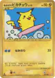 Surfing Pikachu 089/090 card from Bonds to the End of Time (Japanese)