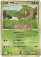Tropius 005/090 Uncommon card from Bonds to the End of Time (Japanese)