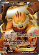 Landorus-EX 144/149 Rare Ultra card from Boundaries Crossed