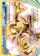 Golduck BREAK 18/122 Rare BREAK card from BREAKpoint