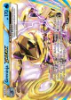 Greninja BREAK 41/122 Rare BREAK card from BREAKpoint