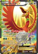 Ho-Oh-EX 121/122 Rare Ultra card from BREAKpoint