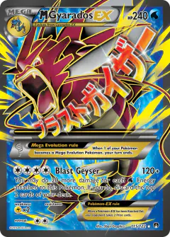 M Gyarados-EX 115/122 Rare Ultra card from BREAKpoint