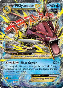 M Gyarados-EX 27/122 Rare Holo EX card from BREAKpoint