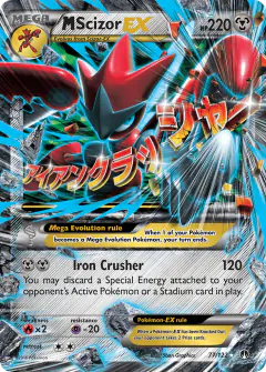 M Scizor-EX 77/122 Rare Holo EX card from BREAKpoint