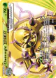 Chesnaught BREAK 12/162 Rare BREAK card from BREAKthrough