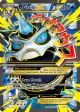 M Glalie-EX 156/162 Rare Ultra card from BREAKthrough