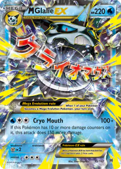 M Glalie-EX 35/162 Rare Holo EX card from BREAKthrough
