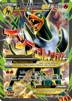M Houndoom-EX 154/162 Rare Ultra card from BREAKthrough