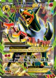 M Houndoom-EX 154/162 Rare Ultra card from BREAKthrough
