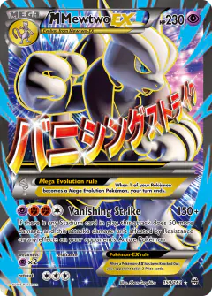 M Mewtwo-EX 159/162 Rare Ultra card from BREAKthrough