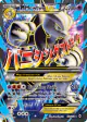 M Mewtwo-EX 159/162 Rare Ultra card from BREAKthrough