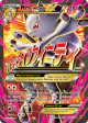 M Mewtwo-EX 160/162 Rare Ultra card from BREAKthrough