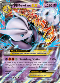 M Mewtwo-EX 63/162 Rare Holo EX card from BREAKthrough