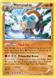 Mamoswine 82/162 Rare Holo card from BREAKthrough