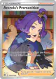 Acerola's Premonition TG24/TG30 Rare Ultra card from Brilliant Stars