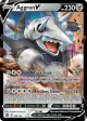 Aggron V 096/172 Rare Holo V card from Brilliant Stars