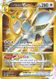 Arceus VSTAR 184/172 Rare Secret card from Brilliant Stars