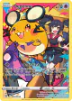 Dedenne TG07/TG30 Trainer Gallery Rare Holo card from Brilliant Stars