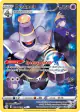 Dusknoir TG06/TG30 Trainer Gallery Rare Holo card from Brilliant Stars