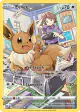 Eevee TG11/TG30 Trainer Gallery Rare Holo card from Brilliant Stars