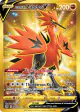 Galarian Zapdos V 182/172 Rare Secret card from Brilliant Stars