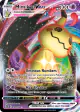 Mimikyu VMAX 069/172 Rare Holo VMAX card from Brilliant Stars