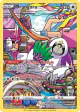 Oranguru TG12/TG30 Trainer Gallery Rare Holo card from Brilliant Stars
