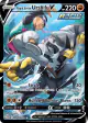 Rapid Strike Urshifu V TG20/TG30 Rare Holo V card from Brilliant Stars