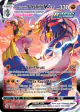 Rapid Strike Urshifu VMAX TG21/TG30 Rare Holo VMAX card from Brilliant Stars