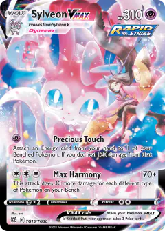 Sylveon VMAX TG15/TG30 Rare Holo VMAX card from Brilliant Stars