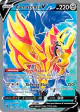 Zamazenta V 163/172 Rare Ultra card from Brilliant Stars