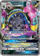 Alolan Muk-GX 84/147 Rare Holo GX card from Burning Shadows