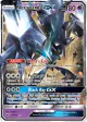 Necrozma-GX 63/147 Rare Holo GX card from Burning Shadows