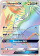 Noivern-GX 160/147 Rare Rainbow card from Burning Shadows
