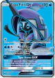 Tapu Fini-GX 133/147 Rare Ultra card from Burning Shadows