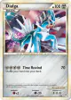 Dialga SL2 Rare Holo card from Call of Legends