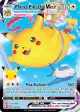 Flying Pikachu VMAX 7/25 Rare Holo VMAX card from Celebrations