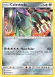 Celesteela 100/168 Rare Holo card from Celestial Storm