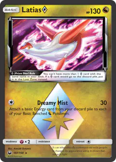 Latias ◇ 107/168 Rare Prism Star card from Celestial Storm
