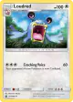 Loudred 118/168 Uncommon card from Celestial Storm