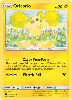 Oricorio 55/168 Uncommon card from Celestial Storm